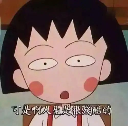 离开学不到一周超全的收心指南,赶紧转给对象和孩子看看