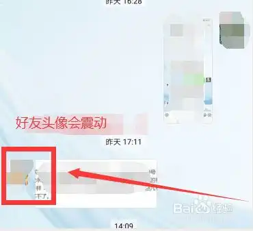 微信拍一拍入口在哪里微信拍一拍后缀怎么弄