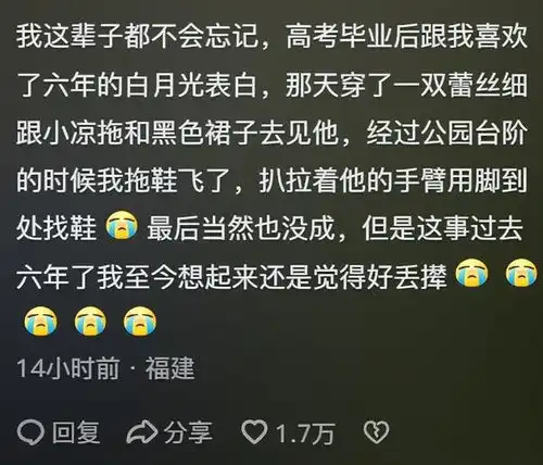你恋爱中有这辈子都忘不掉的暗黑时刻吗网友匿名爆料太炸裂