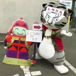 奈良鹿大战神户牛,京都虎跑来观战,这是个怎样的故事