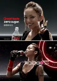 安室奈美惠词条图片