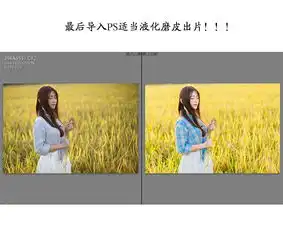 后期暖色小清新教程人像磨皮滤镜下载