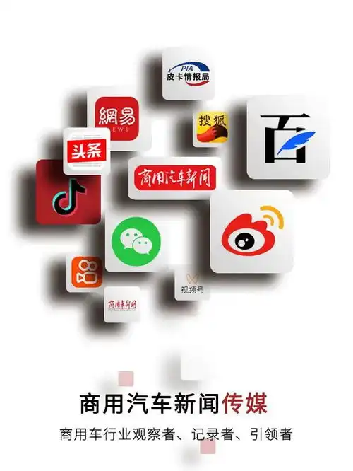 政策燃气车甲醇大利好三部委2025货车以旧换新政策最大看点