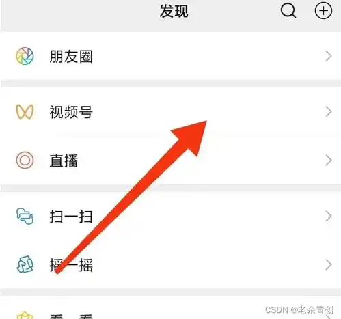 微信视频号如何变现呢,视频号涨粉最快方法
