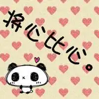 尐宝倪照片尐宝倪相册大全yy官方