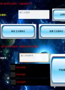 刷点券助手免费破解版刷点券助手无需积分无需激活下载v1.0最新版腾牛下载