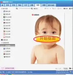 如何用美图秀秀抠图换背景的方法