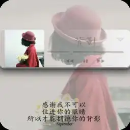 温柔背影伤感锁屏主题