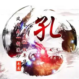 姓氏头像泼墨色彩版,无形胜有形超赞