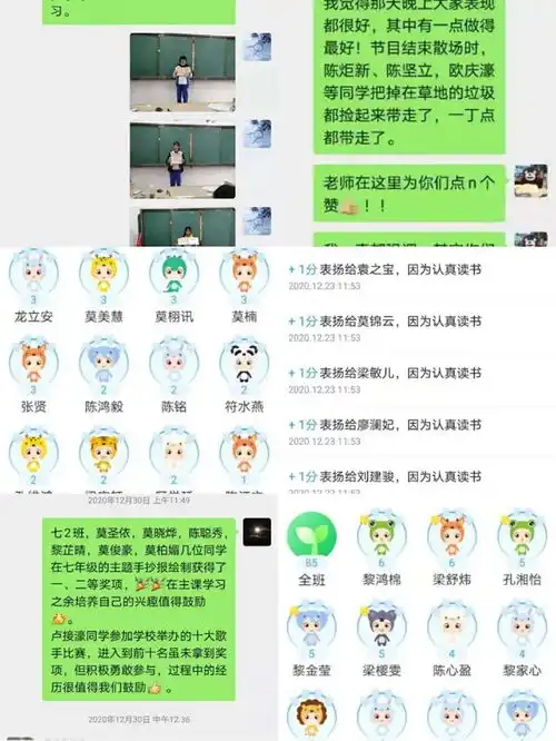 封开县渔涝中学开展老师就在我身边主题活动