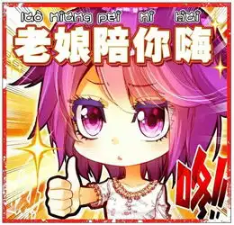 知音漫客vol373暴走邻家极乐鸟万千娇堆糖,美好生活研究所