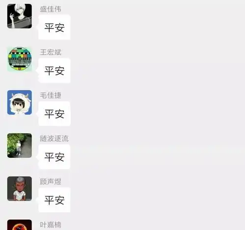 黑暗隧道里的一束光
