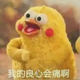 孩子有什么错山西男子因琐事跟同事起争执,杀害同事8岁女儿报复...
