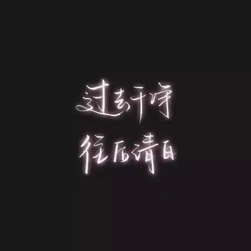 男生头像文字头像