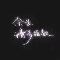 测试一个超长简介的文章