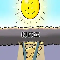 该如何照顾抑郁症患者