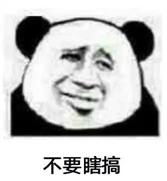 微信发布重要提醒都是骗局