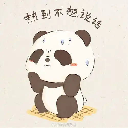 北方的高温天气终于要缓解了这些天出个门如同洗澡,天天热的头