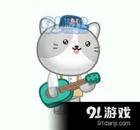 qq音乐宠物哪个好看