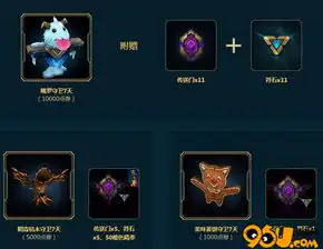 lol紫色传送门怎么得lol紫色传送门在哪买