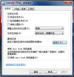 笔记本电脑电源图标弄丢了,要图标,接下来怎么弄