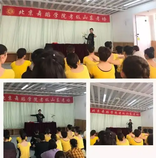 北京舞蹈学院八级教师班考试顺利结束