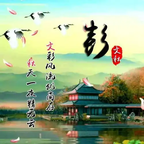 用你的名字做微信头像最美山水风景,姓氏头像,有你喜欢的吗
