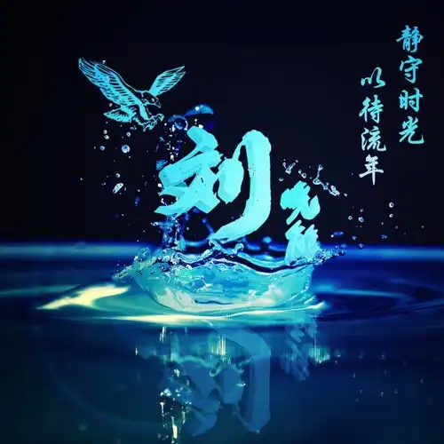 2022你的微信头像该换了,三十多款高端大气励志签名头像,请查收