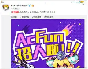a站卖身快手接盘,这桩打破次元壁的买卖为了啥深度