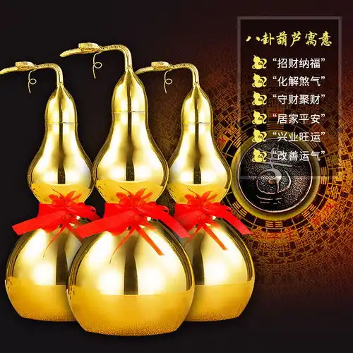 铜葫芦风水摆件卧室房间镇宅辟邪纯铜招财化煞开口光面小铜胡芦
