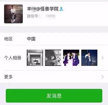 6点告诉你,如何打造一个让投资人感兴趣的微信朋友圈