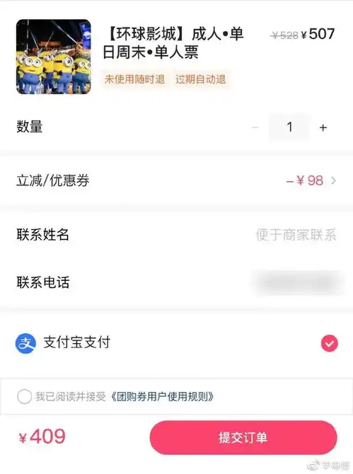 在抖音跑通团购的商家,又去快手薅羊毛了