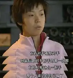 张怡宁打哭对手,张继科里约奥运会霸气反攻,这些段子背后的故事你们知道多少