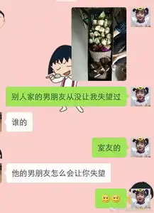 你发朋友圈可以不要p图吗妹子跟直男的聊天截图刷屏朋友圈