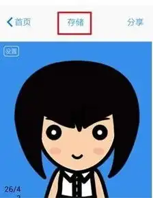 脸萌怎么用卖萌神器脸萌图文使用方法
