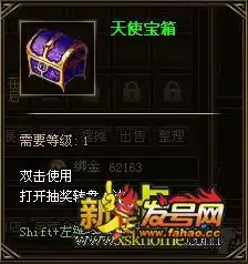 逐日战神财富广场
