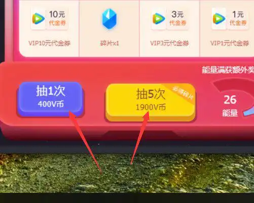 腾讯会员可以免费领吗