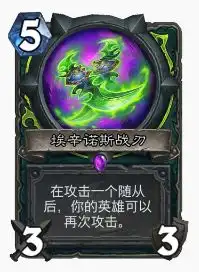 敌弱则我强节奏瞎翻身冲刺