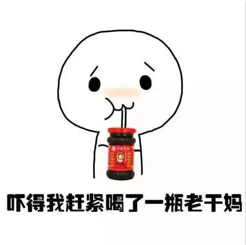 没有战斗的人生,只是一口枯井老干妈陶华碧