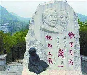 被称为世纪老人,死后墓碑遭人侮辱,刷漆臭骂,至今字迹仍在