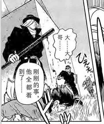 琴酒最开始在青山刚昌笔下只是酱油般的存在柯南