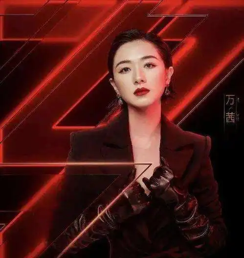 万茜车祸致粉碎性骨折,遗憾退出姐姐舞台