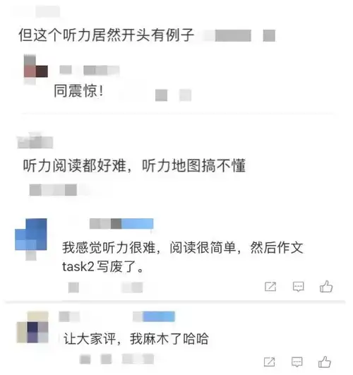 2022年12月10日雅思考试听力试题考生回忆版