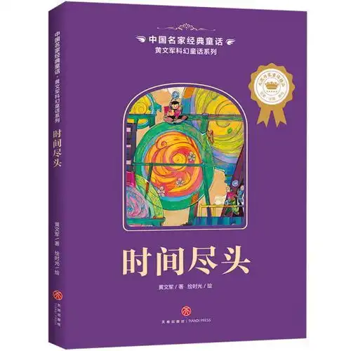 孔网分类