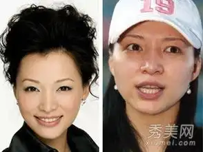 吴昕小s柳岩谢娜女主播素颜被抓拍瞬间