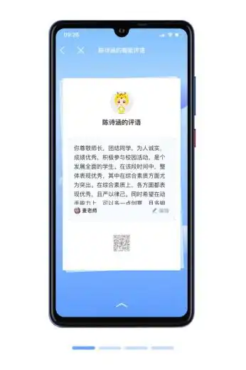 pjtime.com行业新闻希沃