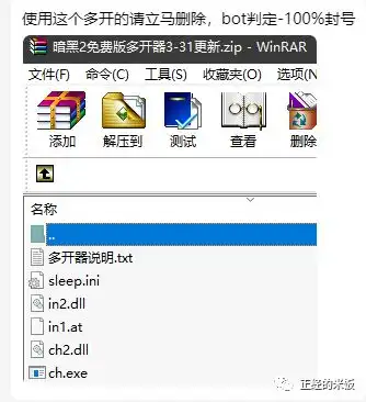 暗黑2重制版2.4.3更新,mf50活动说点大实话