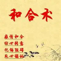 挽回老婆的图片微信头像图片大全