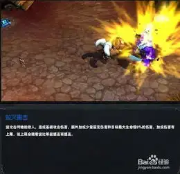 英雄联盟lols4赛季钢铁大使波比上单技能加点