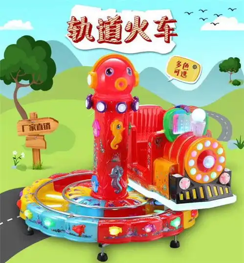 湖北投币游戏机意意动漫